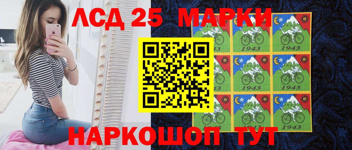 Марки 25I-NBOMe 1,5мг  Вход с VPN  Тулун  Марки 25I-NBOMe 1,5мг 