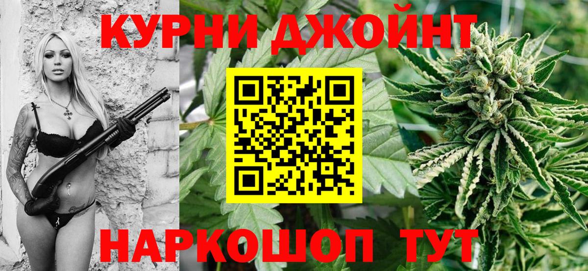 Бошки марихуана Bruce Banner Тулун