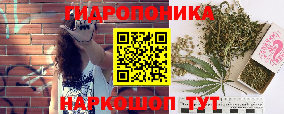 Канабис OG Kush  Конопля марихуана  Марихуана гибрид  Тулун  Вход с VPN 